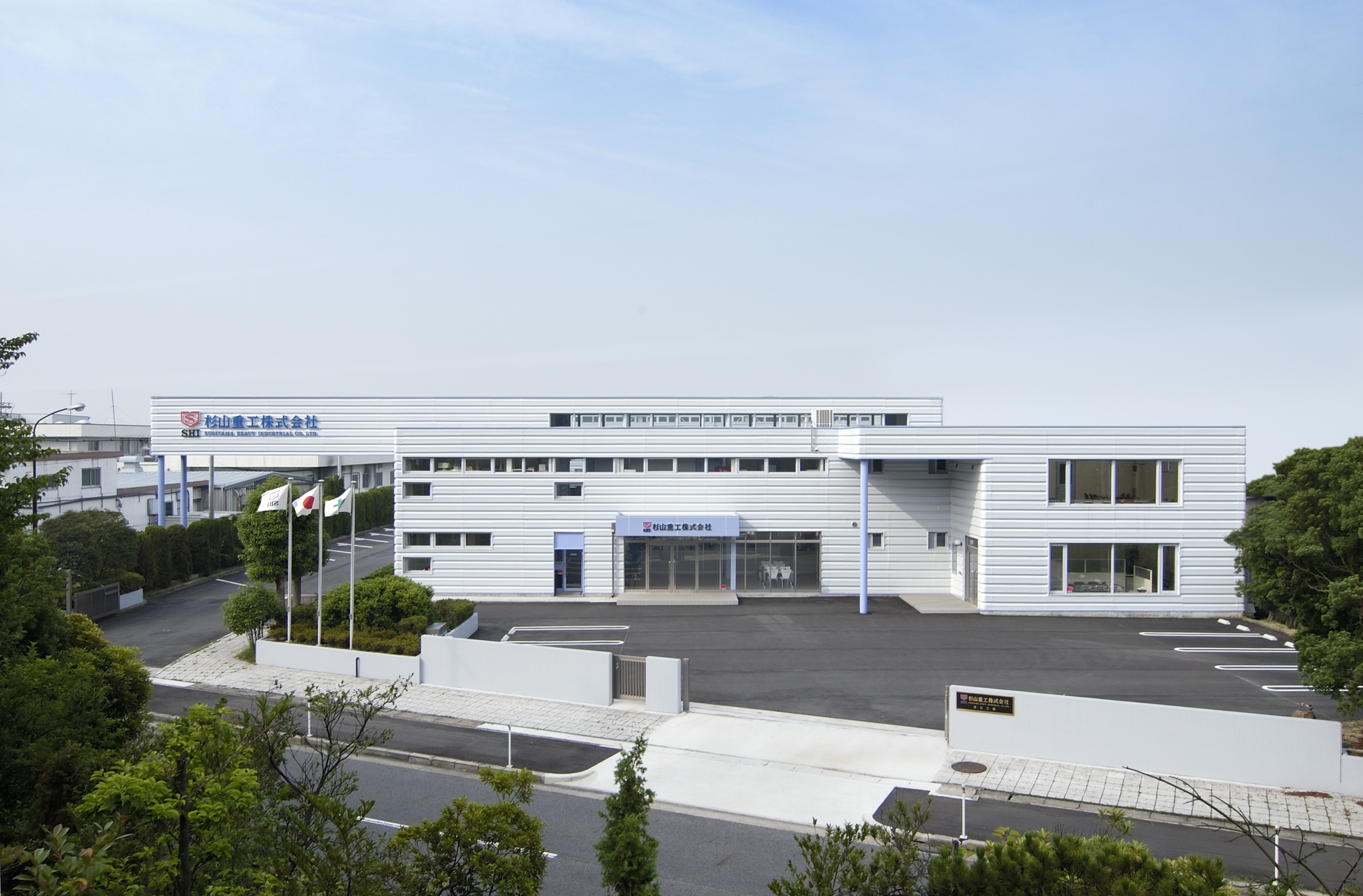 本社工場全景:愛知県瀬戸市穴田町970-2 http://www.e-sugiyama.co.jp/